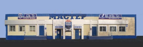 Магазин Мастер Куйбышев
